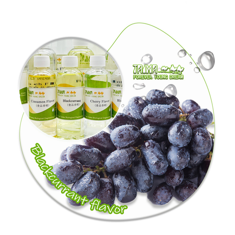 1721640860533104.jpg Blackcurrant flavor.jpg